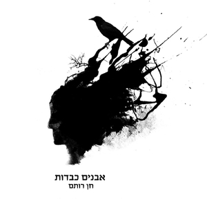 עדיין