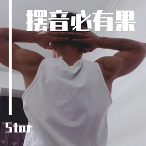 螳螂捕蝉黄雀在后甘拜下风