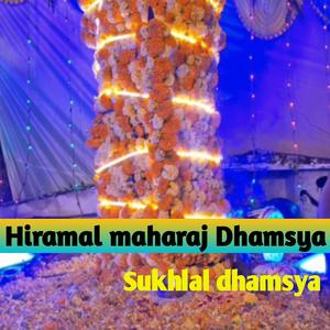 Hiramal maharaj Dhamsya