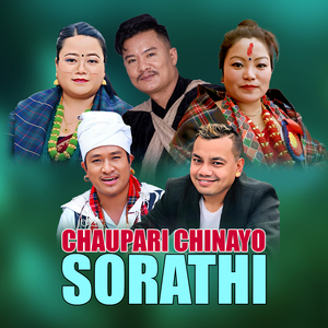 CHAUPARI CHINAYO SORATHI