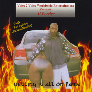 Butt Jiggleling (Big Butt Jiggleling)