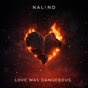 เธอมีฉัน ฉันไม่มีใคร