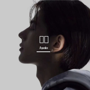 痴心绝对
