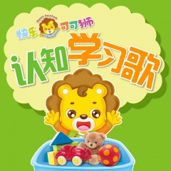 小小画家 (19月龄)