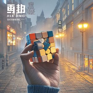 爱情魔方
