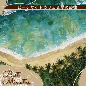 Tranquil Cove Hideaway