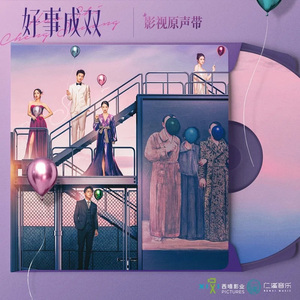 她（翻自 周深）