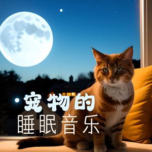 消除狗狗不好心情