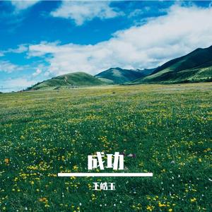 颜色