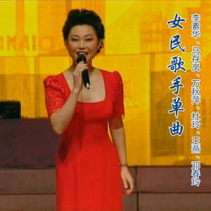 叫一声哥哥你快回来