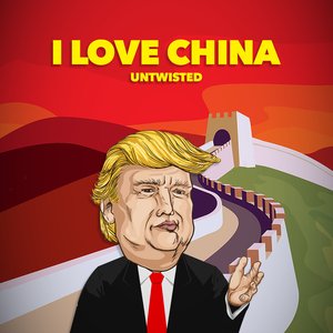 I Love China (short)