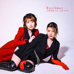 Eyeliner (feat. SHiPPO)