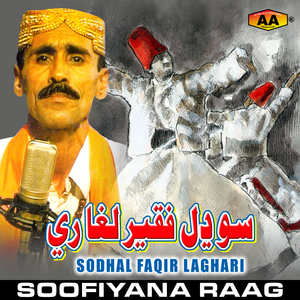 Kis Cheez Ke Kami He Mola Tere Gale Me