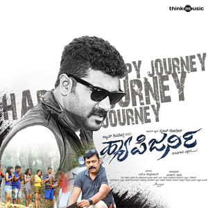 Badhuku Nirashe (Male Version)