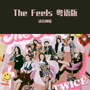 The Feels 粤语版