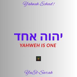 YAHWEH Echad