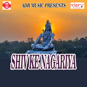 Jawani Par Daag Laga Gaila