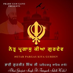 NETAR PARGAS KIYA GURDEV