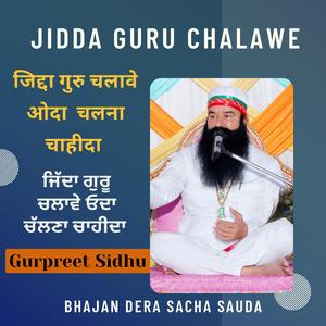 Jidda Guru Chalawe Odha Chalna Chaida