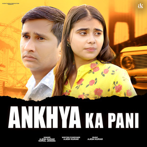 Ankhya Ka Pani