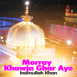 Ve Sanwla Na Javen, Pt, 2