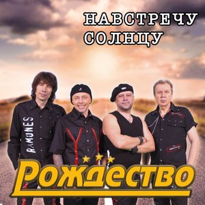 Ночная парковка