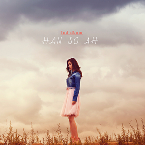 이사 전날 (inst.)