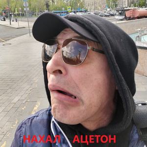 Межгалактический патруль
