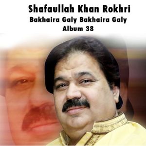 O Pholan Waliyan Seecha