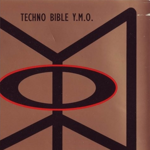 Cosmic Surfin' (Live)