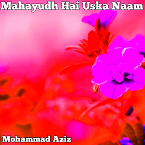 Mahayudh Hai Uska Naam
