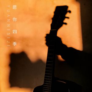 命运礼物的标价