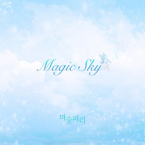 Magic Sky