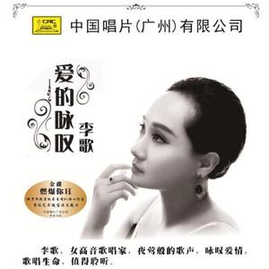 Suicidio (Ponchielli, La Gioconda)