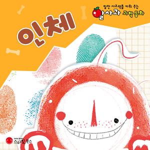 그게 도대체 뭔데