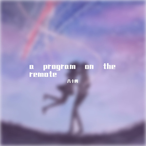 a program on the remote
