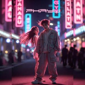 รักครั้งสุดท้าย (fast love)