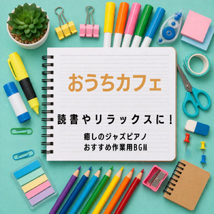 仕事がサクサク進む BPM116