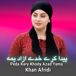 Peda Kary Khody Azad Yama