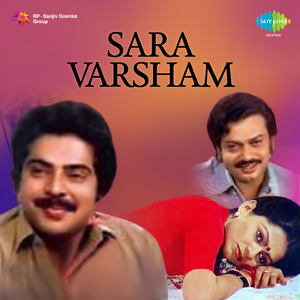 Oru Raaga Nimishathil