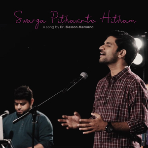 Swarga Pithavinte Hitham