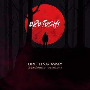 drifting away (symphonic version)