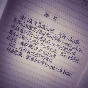 晴 伴奏