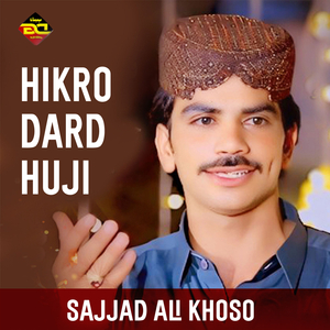 Saaryion Muhnjon Thiyon