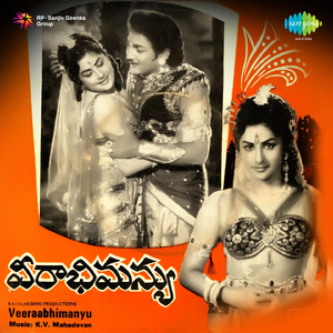 Padhyams Veerabhimanyu