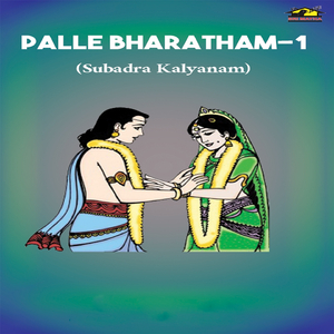 Palle Bharatham, Pt. 4