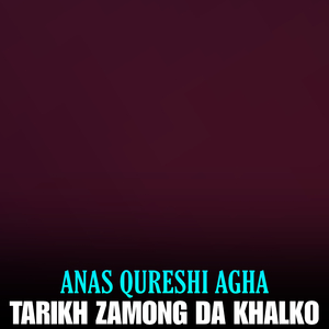 Sta Tasver Sara Khwagi Khabari