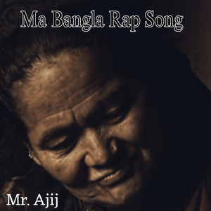 Ma Bangla Rap Song