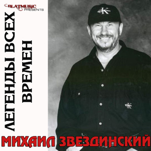 Майамская синева