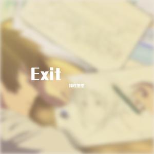 无颜女（Cover：小凌）